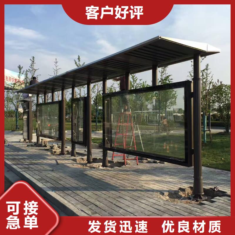 不銹鋼候車亭終身質保