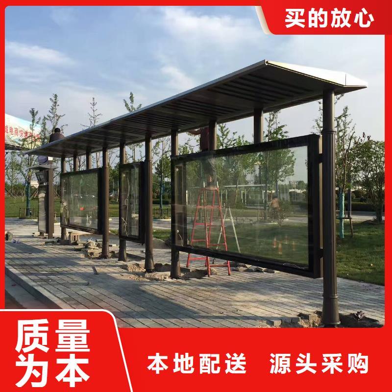 戶外候車亭實(shí)體大廠
