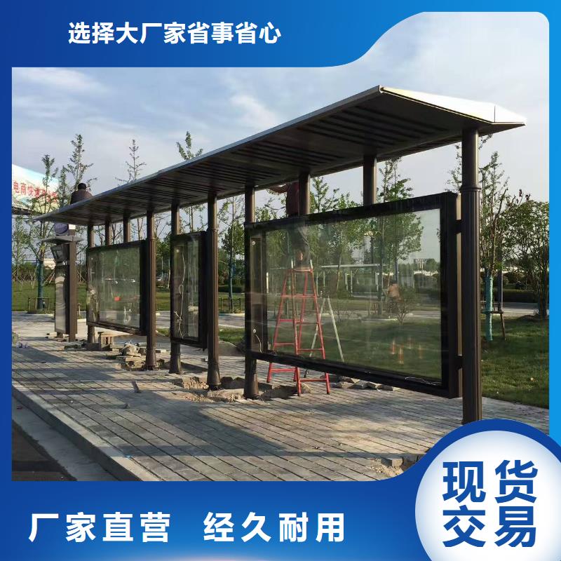 高端電子站牌候車亭品質放心
