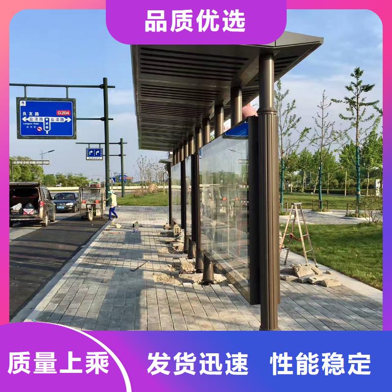 戶外候車亭免費咨詢