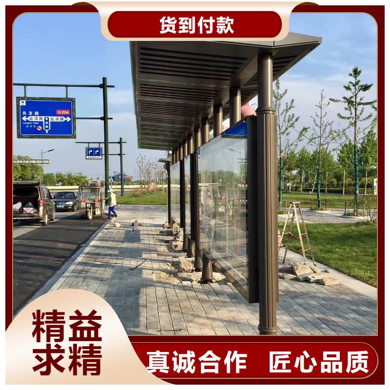 不銹鋼候車亭誠信廠家