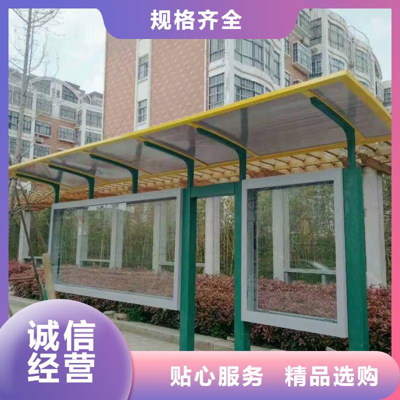 仿古候車亭性價比高