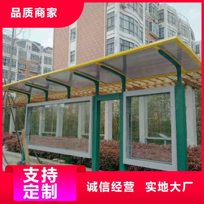 樂東縣鄉鎮候車亭10年經驗