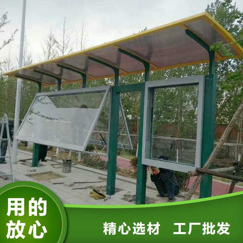 智能候車亭全國(guó)走貨