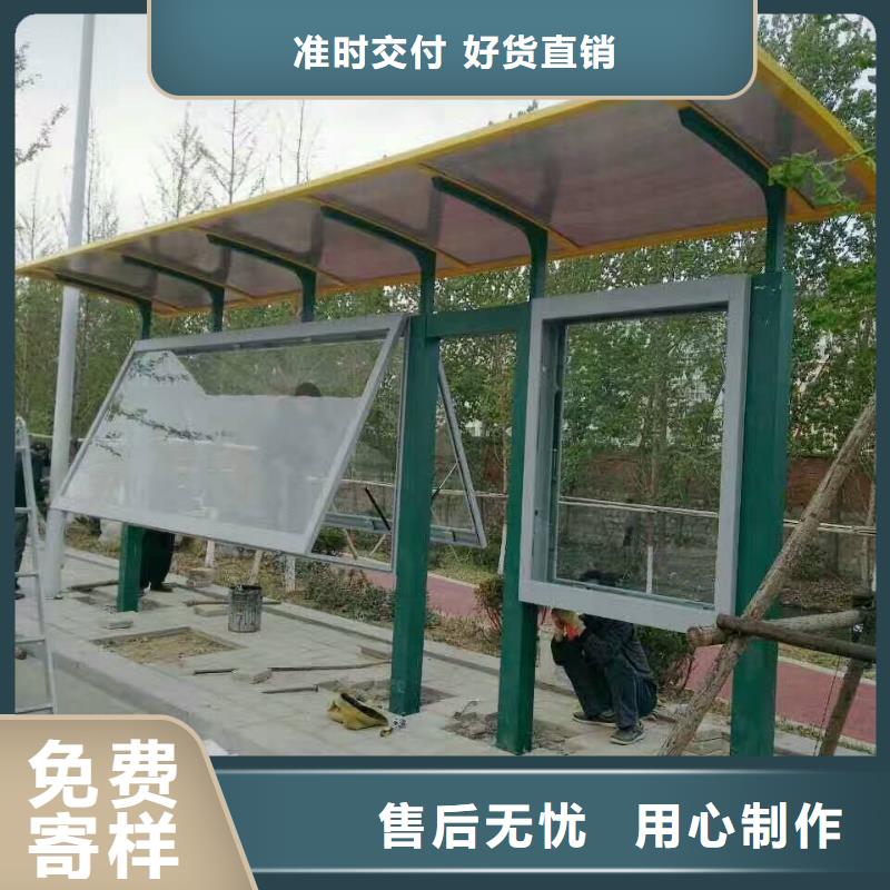 智慧候車亭誠信廠家