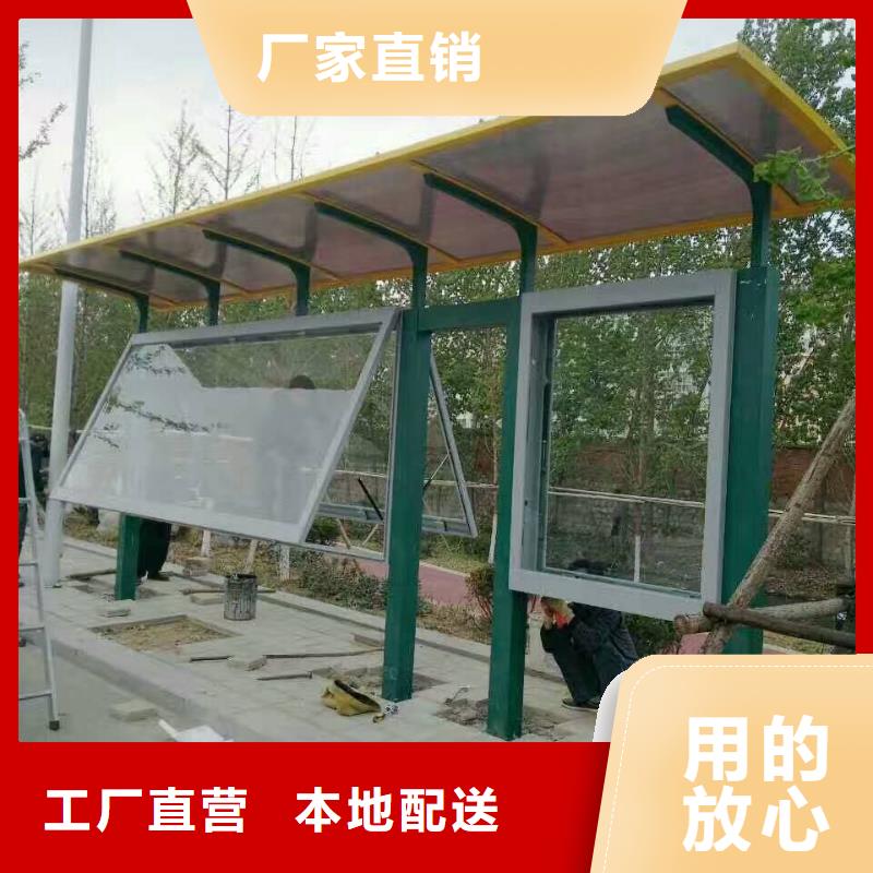 鄉村候車亭性價比高