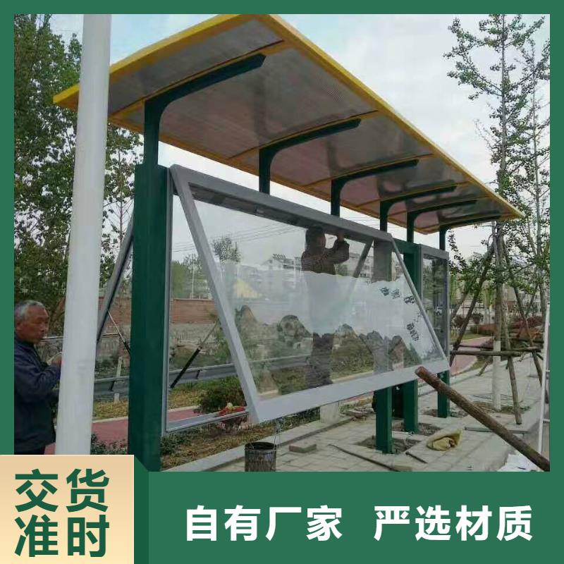 網(wǎng)紅候車亭全國走貨