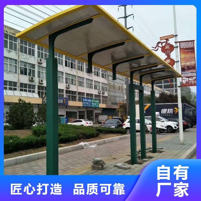 不銹鋼候車亭終身質保