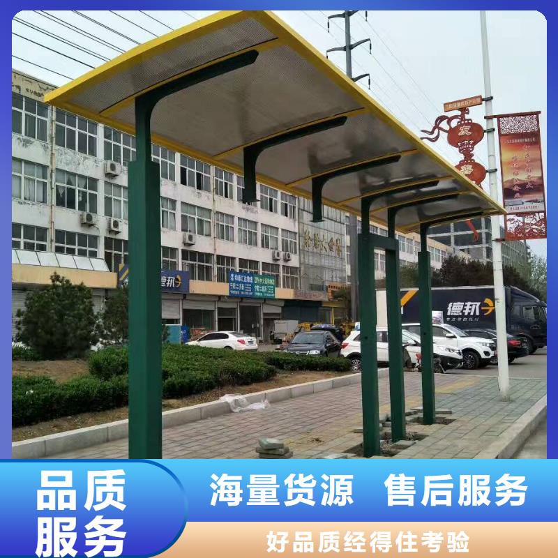 鄉(xiāng)鎮(zhèn)候車亭全國走貨