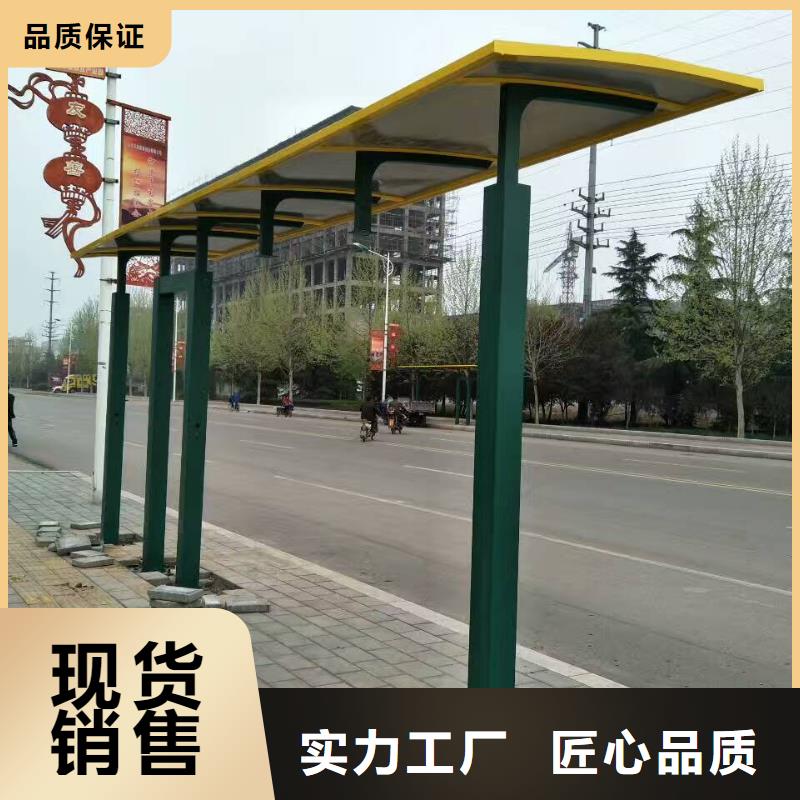 城鄉候車亭品質放心