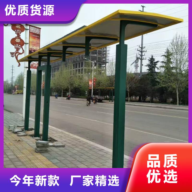 鄉鎮候車亭實體大廠