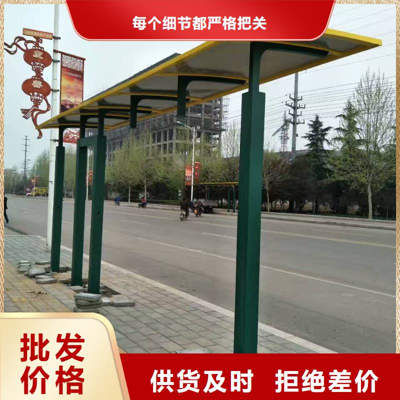 新款候車(chē)亭質(zhì)量保證