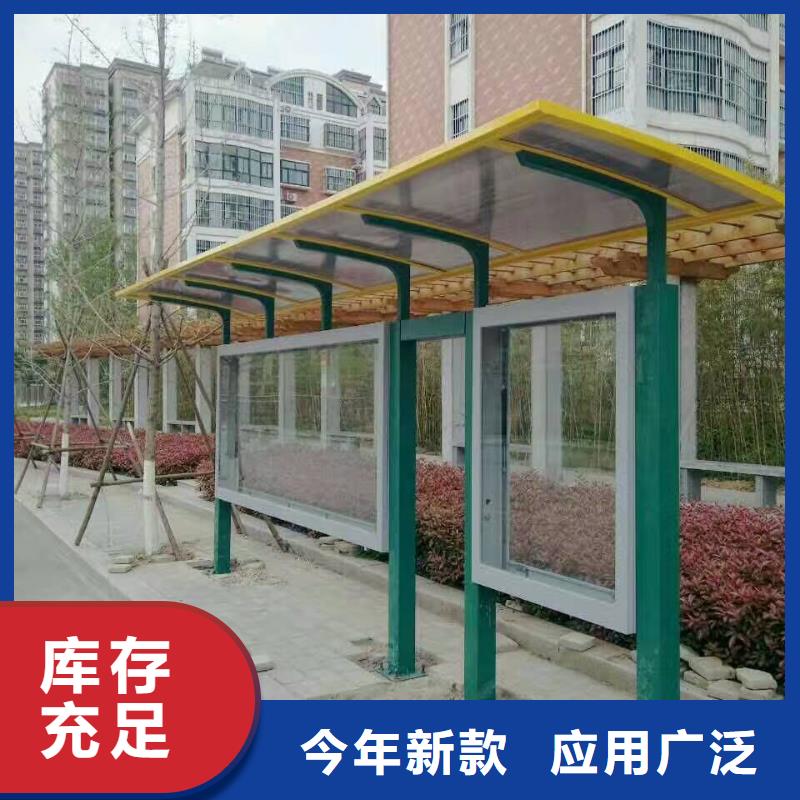 鄉鎮候車亭實體大廠