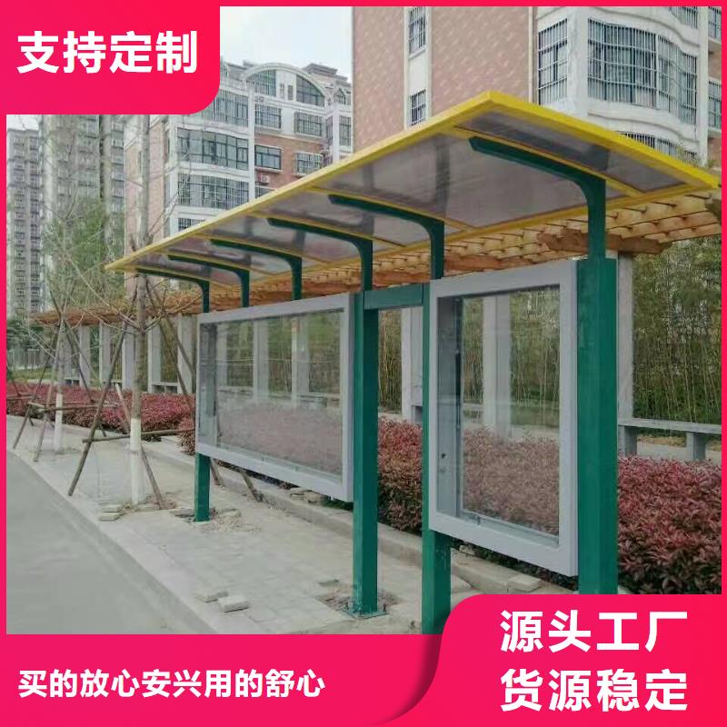 鄉村候車亭誠信廠家