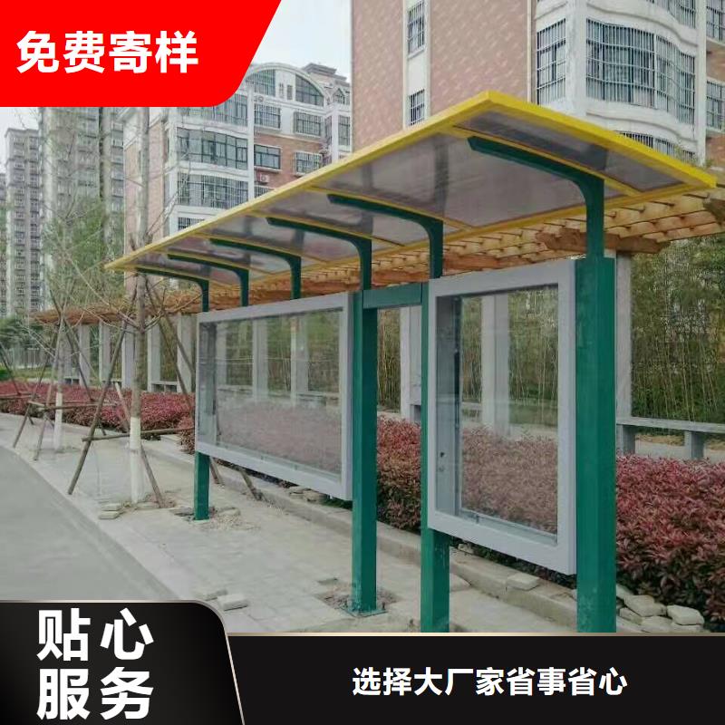 三沙市公交站臺候車亭誠信廠家
