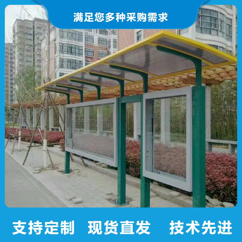 智能候車亭質量保證