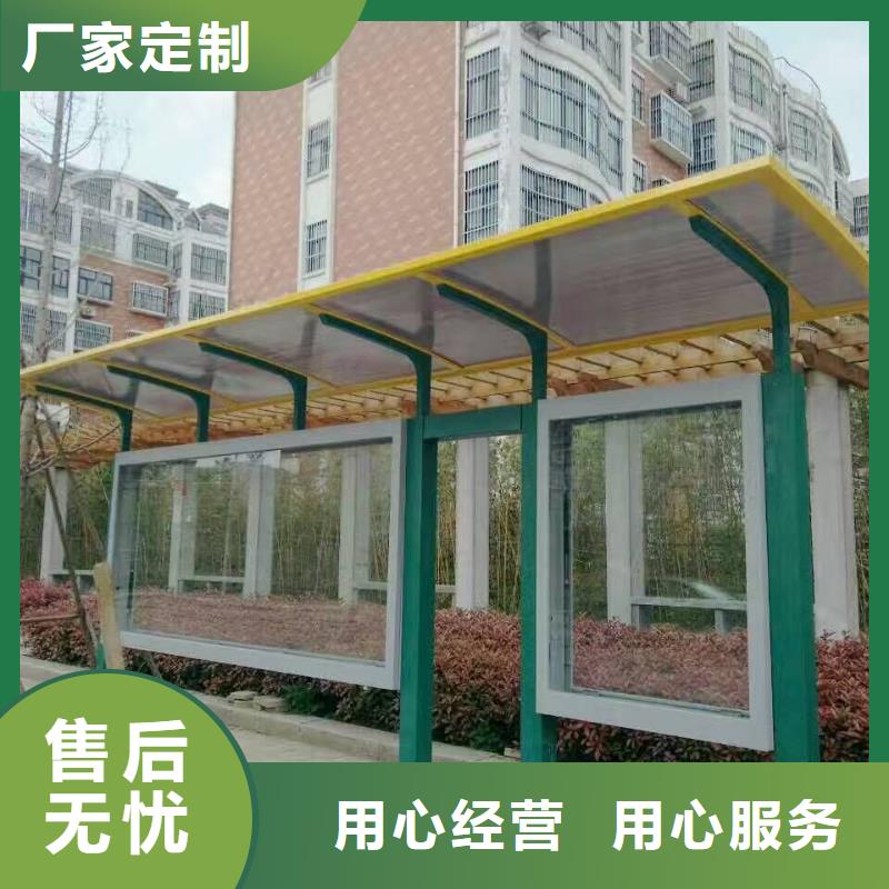 公交站臺候車亭免費咨詢