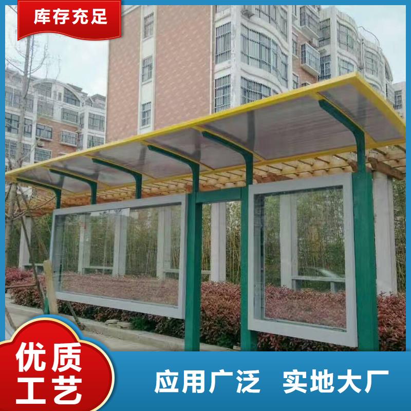 候車亭公交站臺廠家質(zhì)量可靠