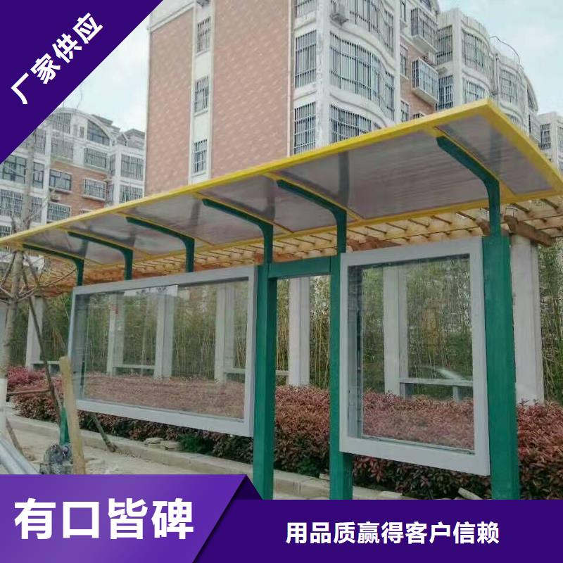 城鄉(xiāng)候車(chē)亭性價(jià)比高
