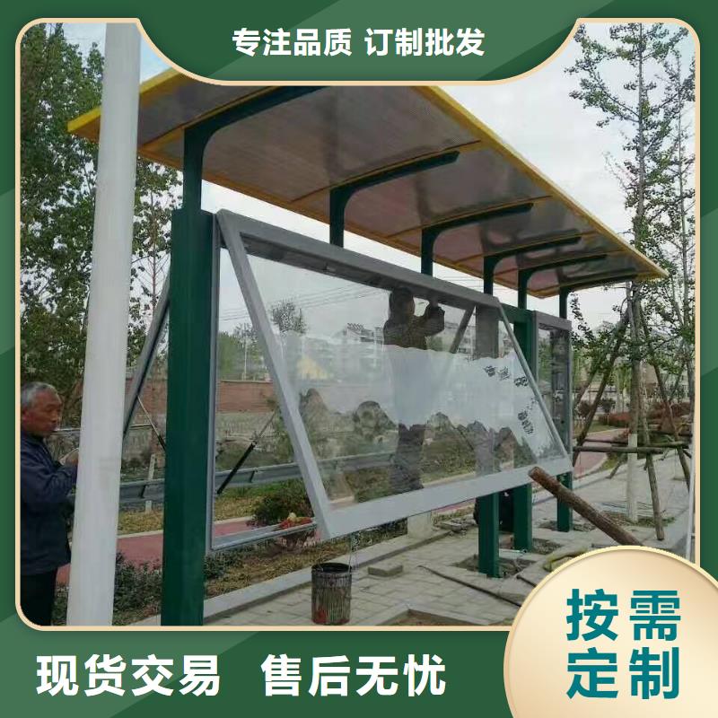 候車亭保安亭精工制作