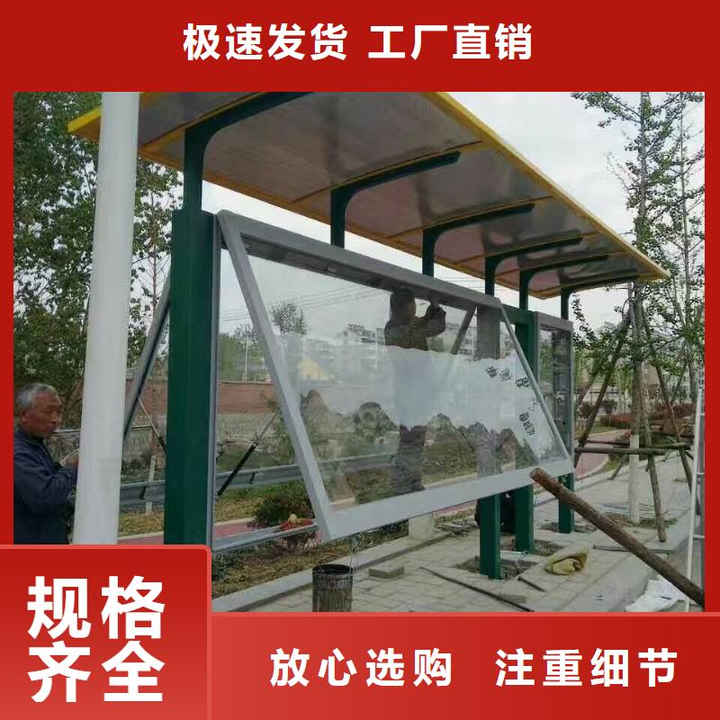 公交候車亭質量保證