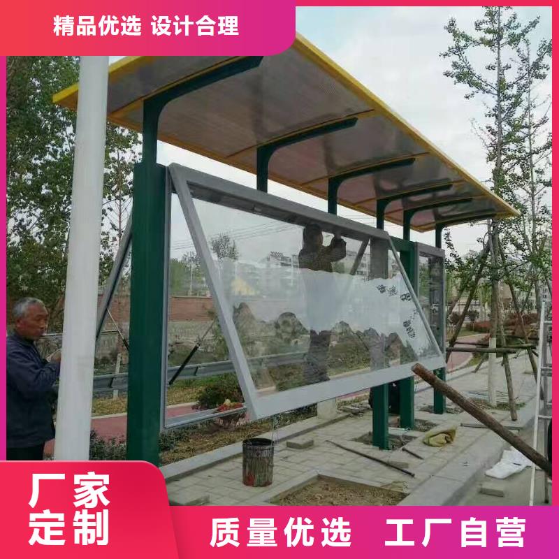 候車亭,成品移動衛生間層層質檢
