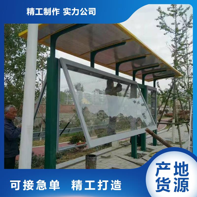 智慧候車亭品質(zhì)放心