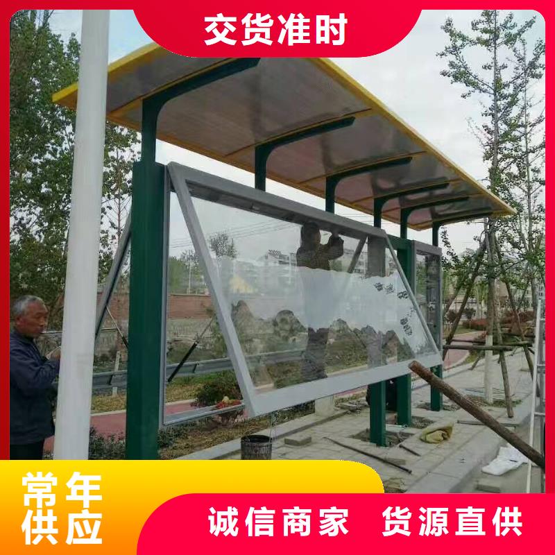 鄉村候車亭性價比高