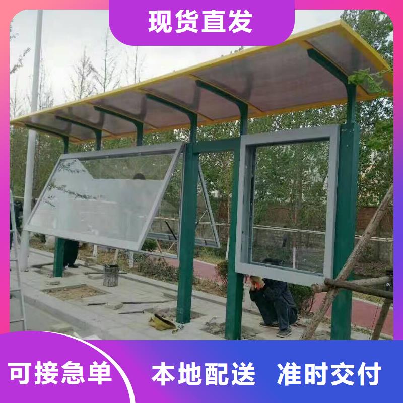 戶外候車亭免費咨詢