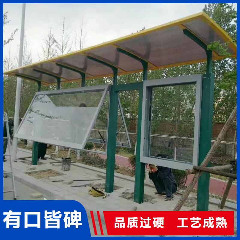 招呼站候車亭質(zhì)量保證