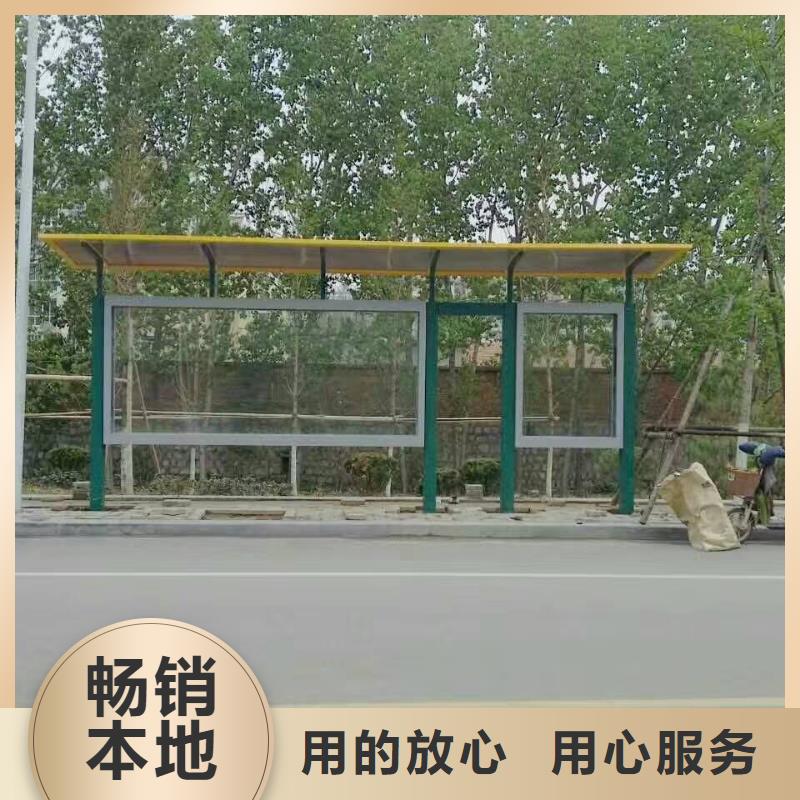 太陽能候車亭10年經驗