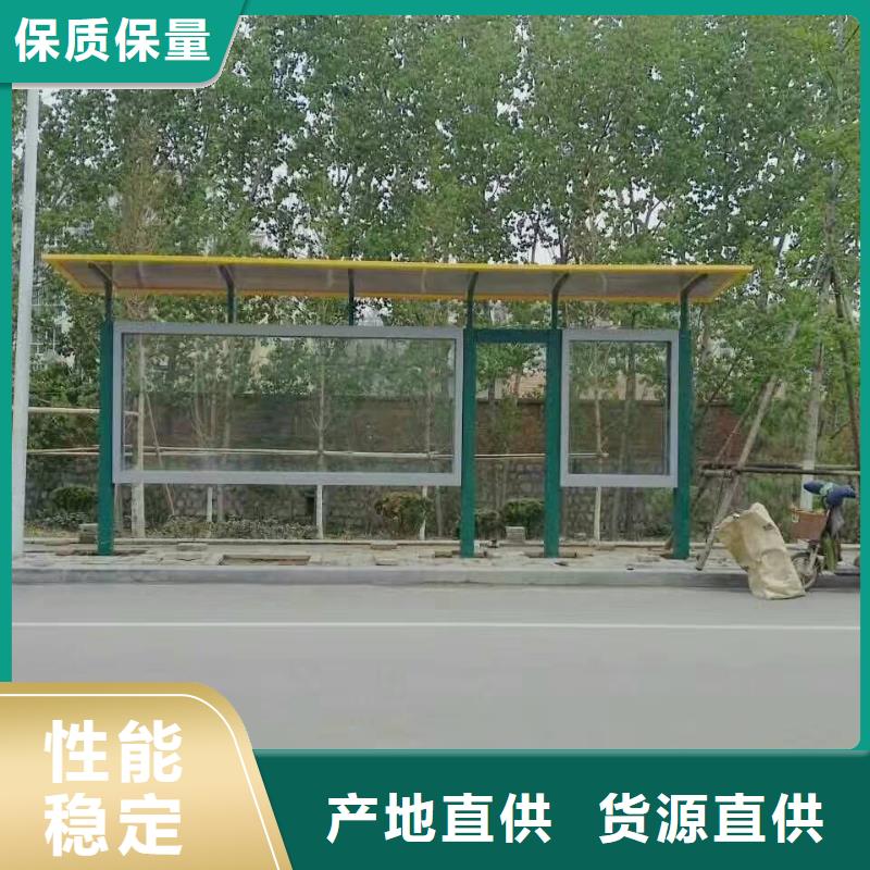 不銹鋼候車亭免費(fèi)咨詢