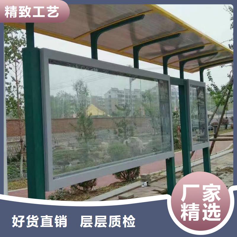 澄邁縣太陽能候車亭質(zhì)量保證