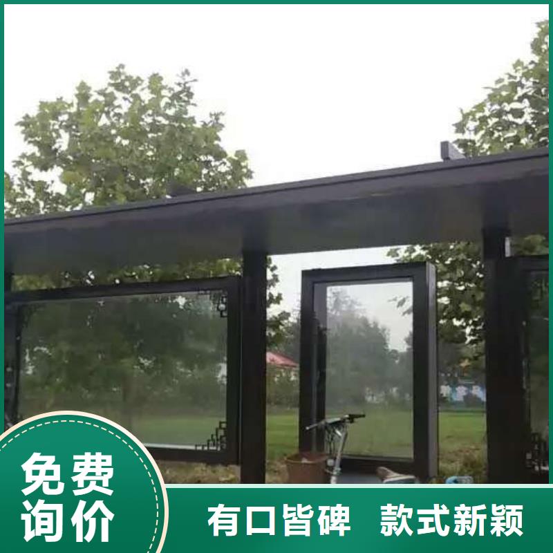 簡易候車亭誠信廠家