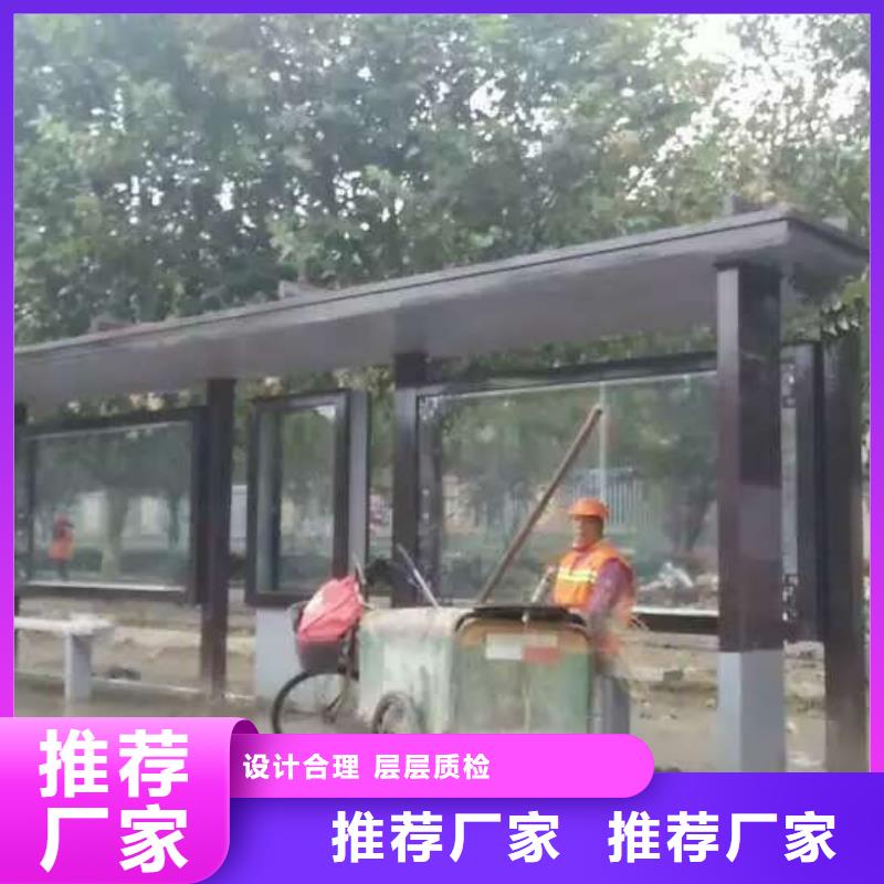 仿古候車亭全國走貨