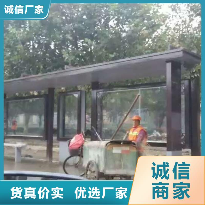 招呼站候車亭質(zhì)量保證