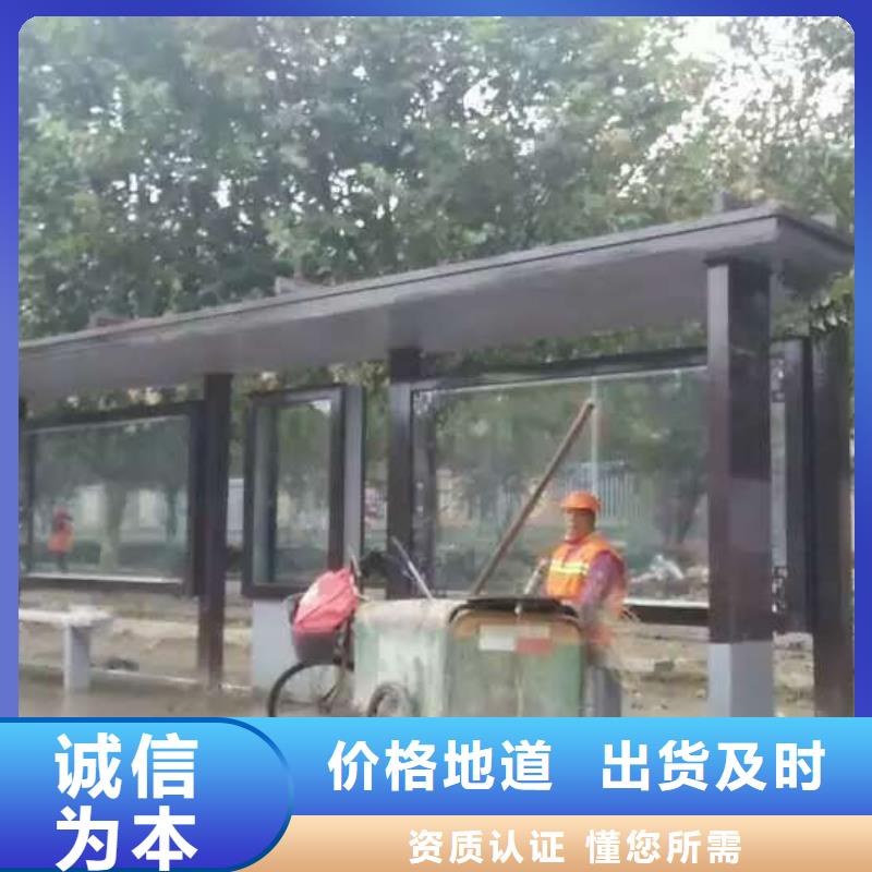 鄉(xiāng)村候車亭全國配送