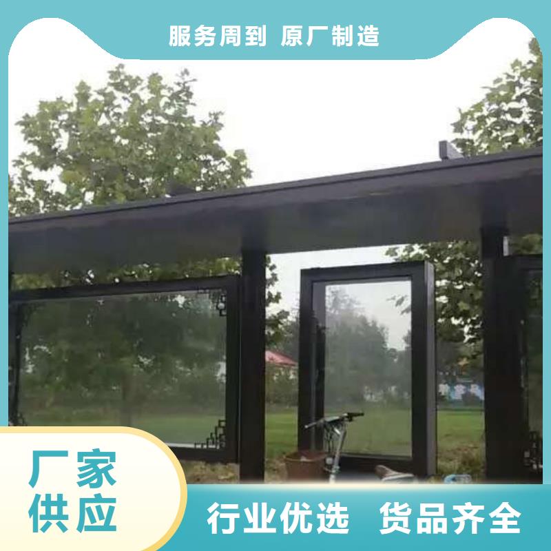 新款候車亭實體大廠