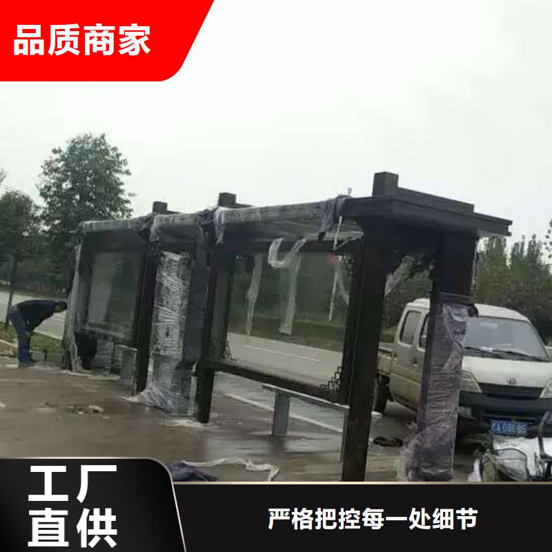新款候車亭誠信廠家