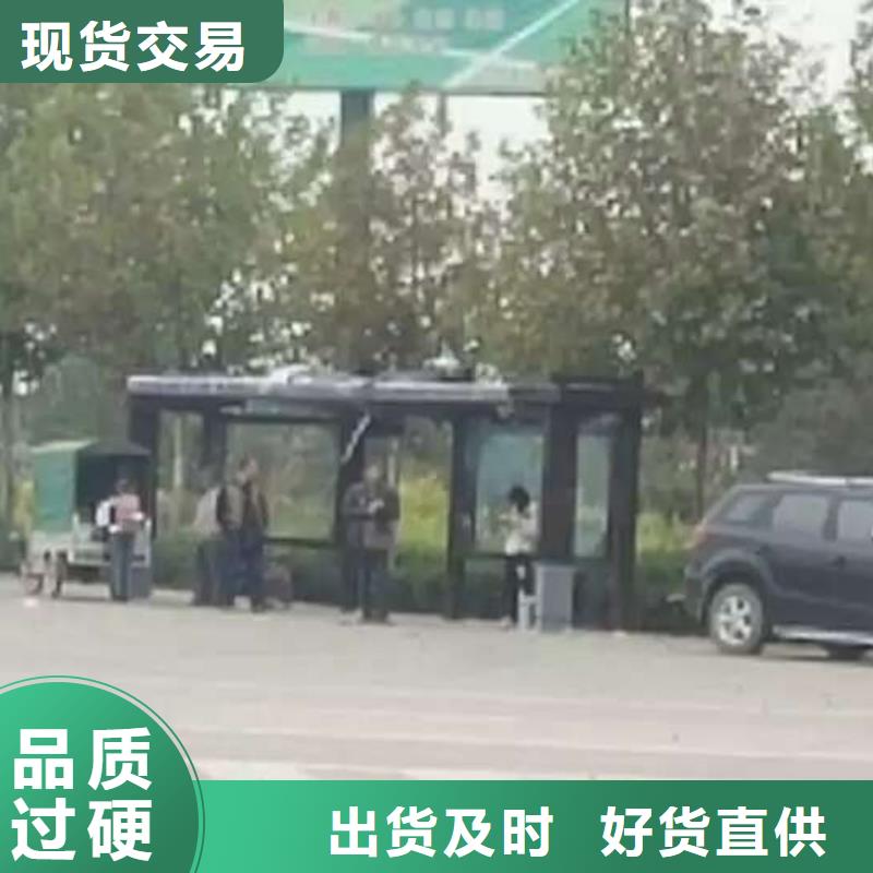 候車亭景觀小品雕塑定制銷售售后為一體