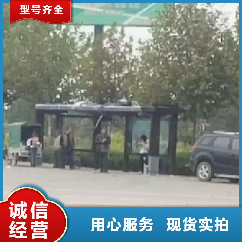 鄉(xiāng)鎮(zhèn)候車亭實(shí)體大廠