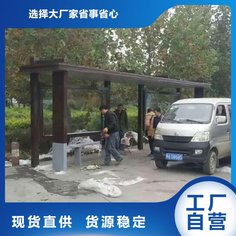 簡(jiǎn)易候車亭品質(zhì)放心