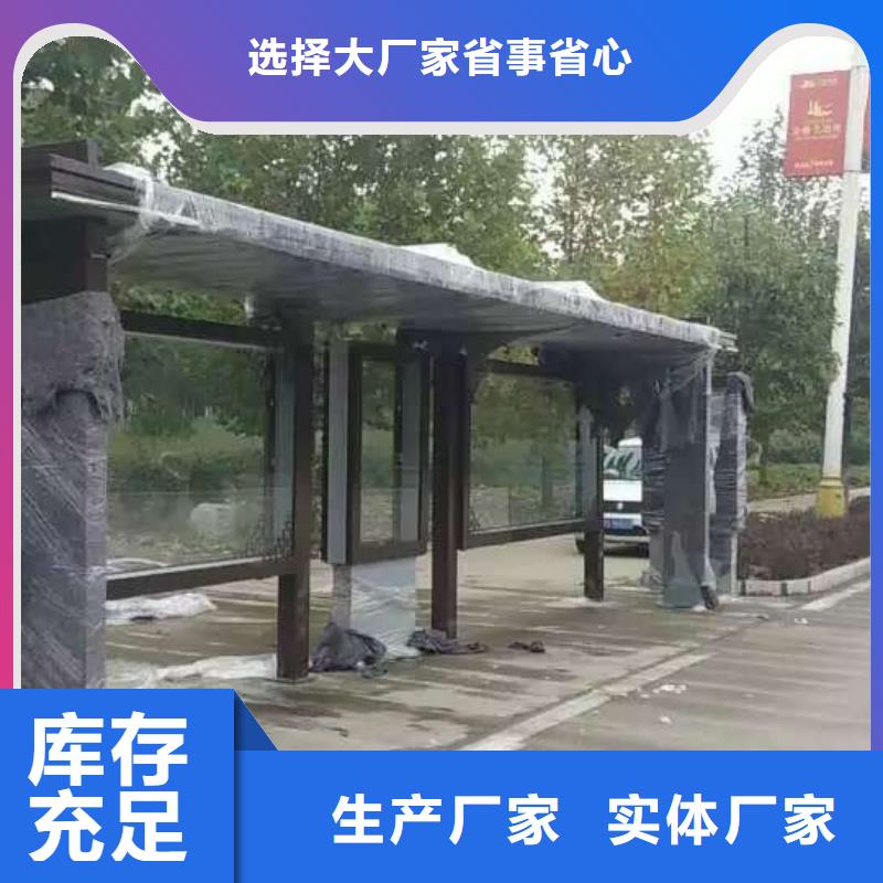 招呼站候车亭全国配送