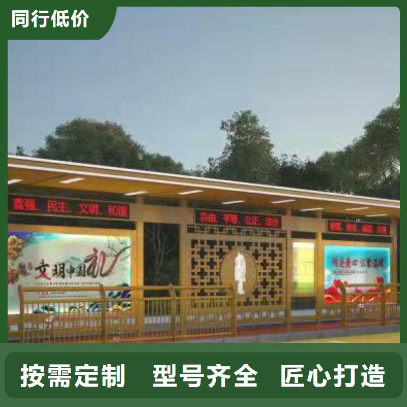公交候車亭終身質(zhì)保