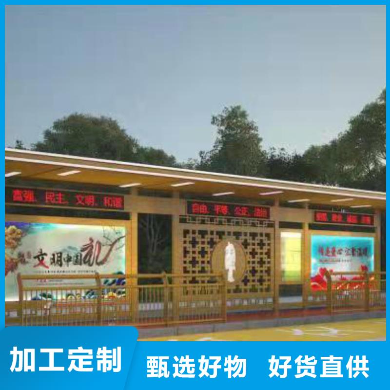 智慧候車亭品質(zhì)放心