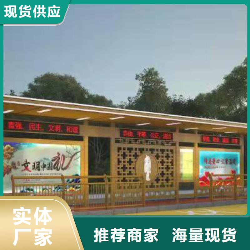 招呼站候車亭質量保證