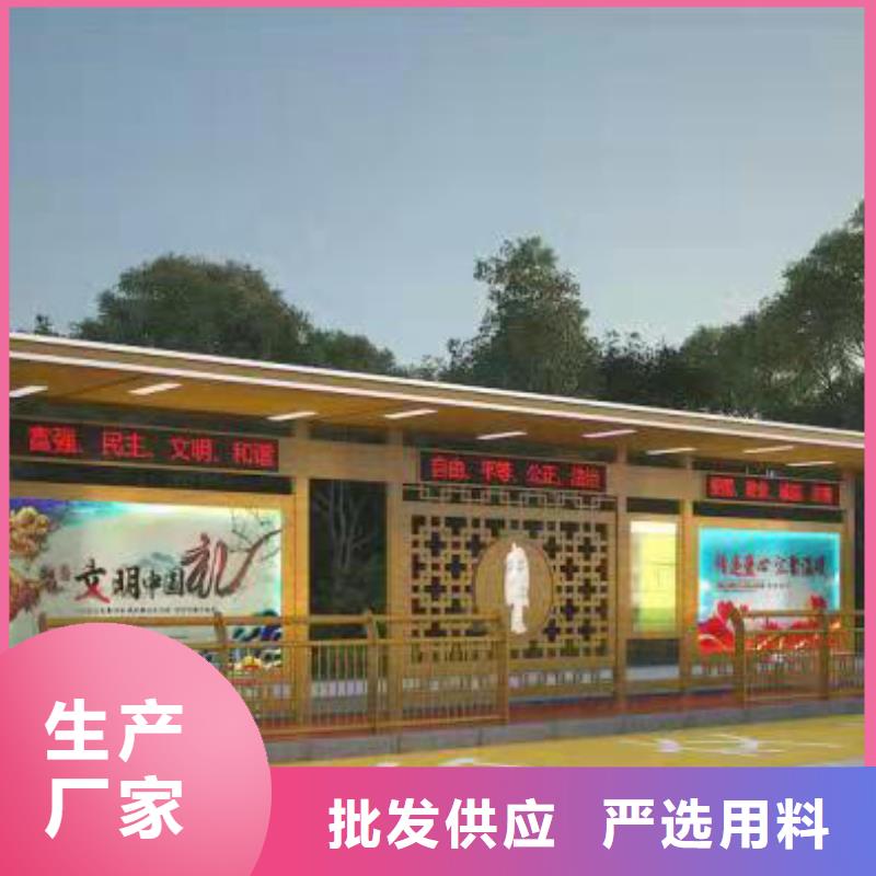 瓊中縣鄉(xiāng)鎮(zhèn)候車亭全國(guó)走貨