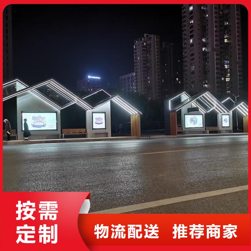 樂東縣鄉鎮候車亭10年經驗