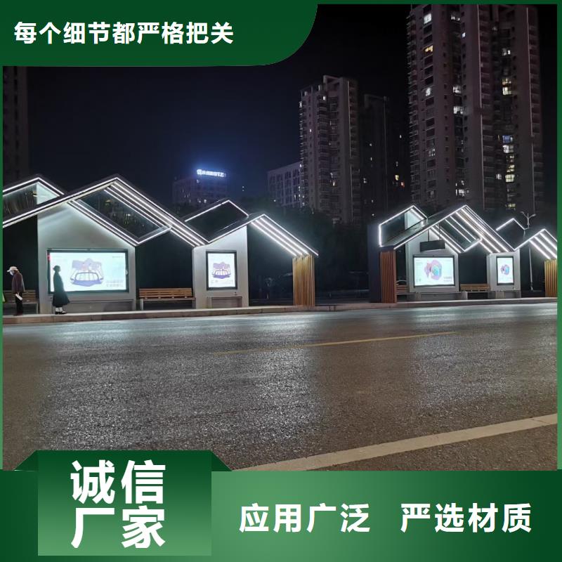 太陽能候車亭10年經驗