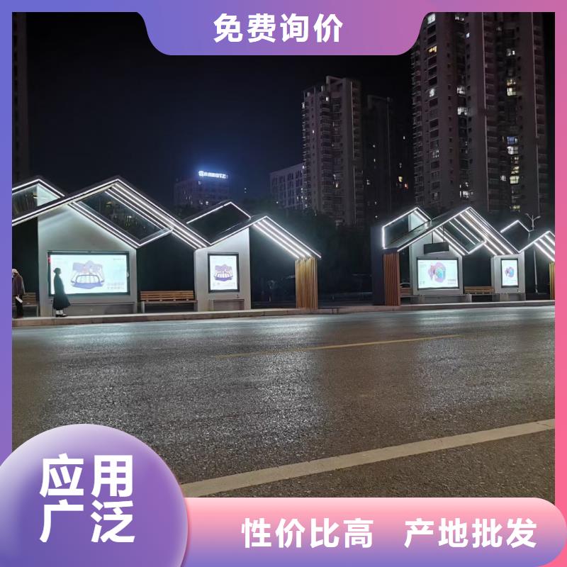不銹鋼候車亭免費咨詢